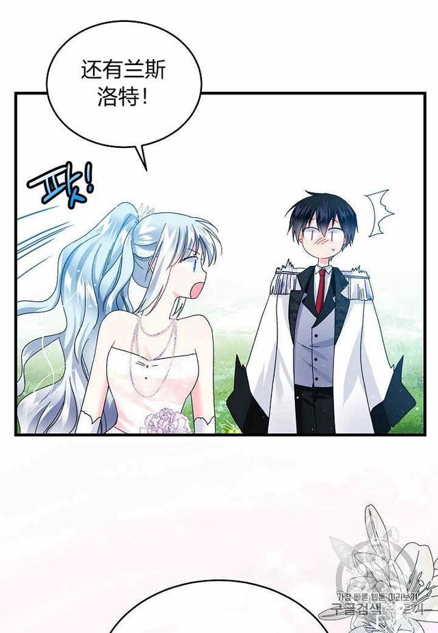 漫画：韩漫-那个小姐的管家30-49.jpg