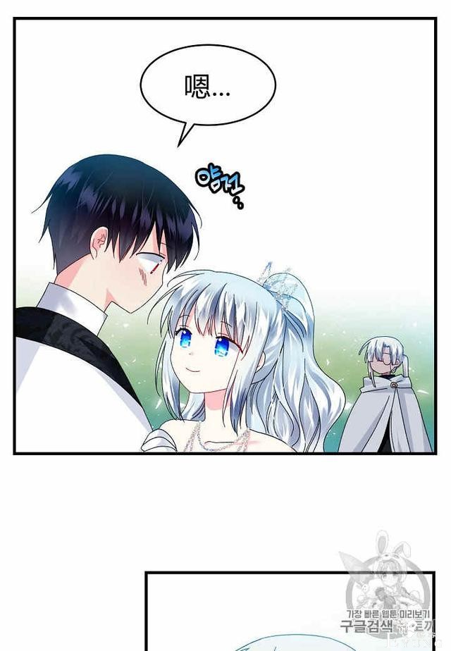 漫画：韩漫-那个小姐的管家30-52.jpg