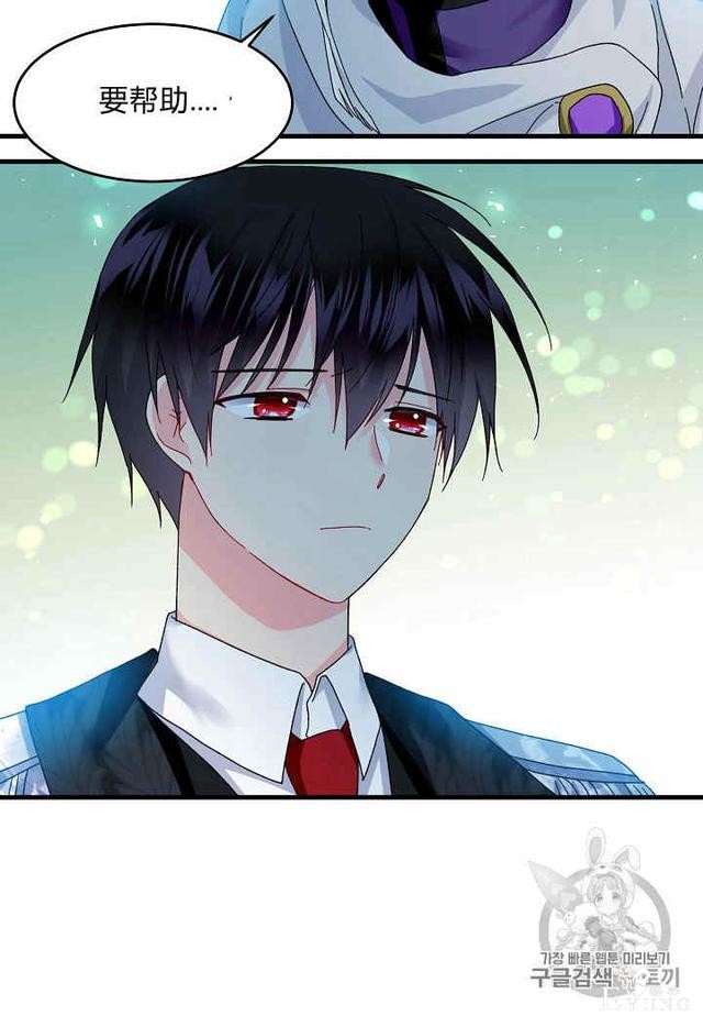 漫画：韩漫-那个小姐的管家30-59.jpg