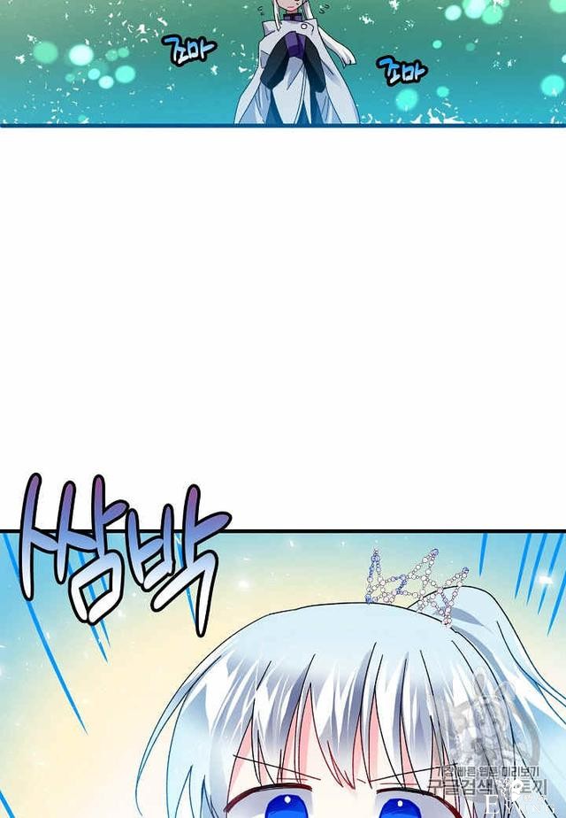 漫画：韩漫-那个小姐的管家30-70.jpg