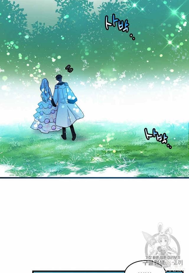 漫画：韩漫-那个小姐的管家30-76.jpg
