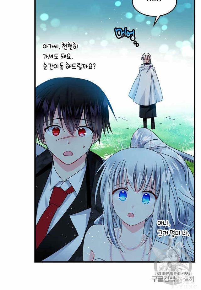 漫画：韩漫-那个小姐的管家30-77.jpg