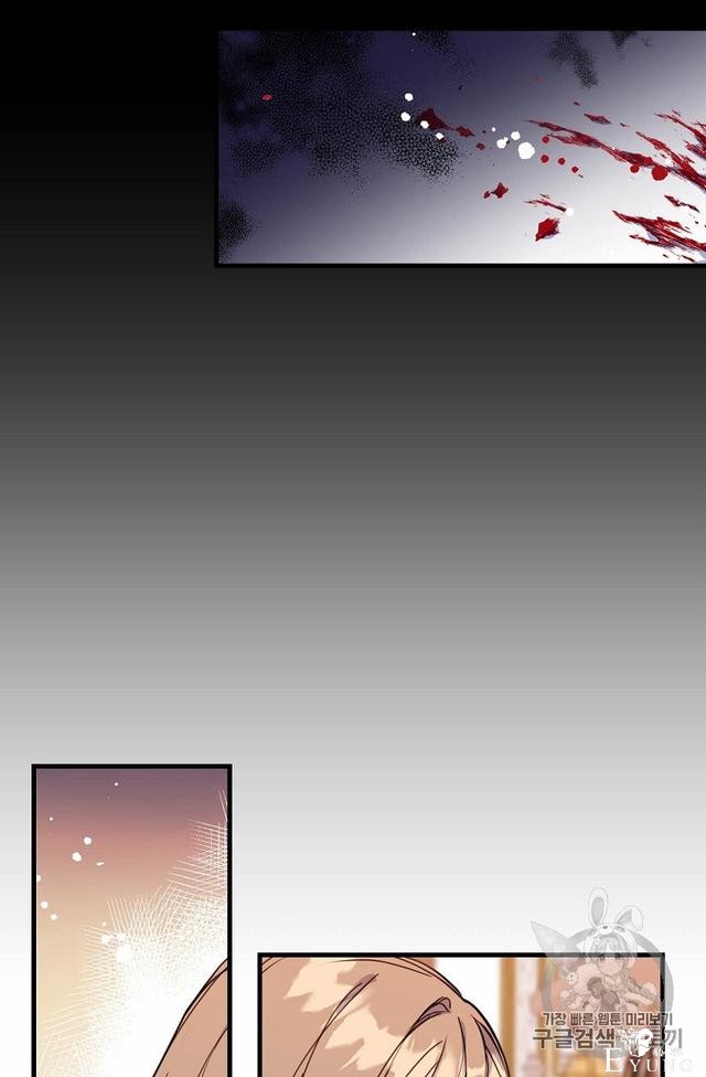 漫画：韩漫-陛下请不要杀我3-2.jpg