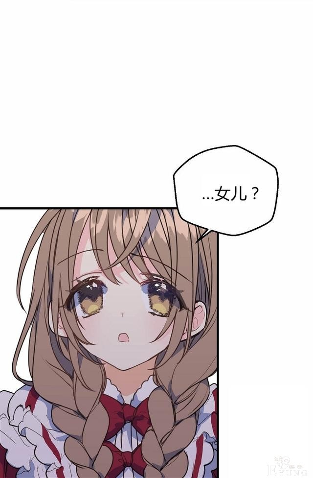 漫画：韩漫-陛下请不要杀我3-7.jpg