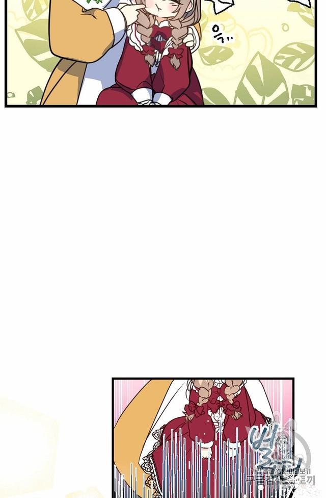 漫画：韩漫-陛下请不要杀我3-25.jpg