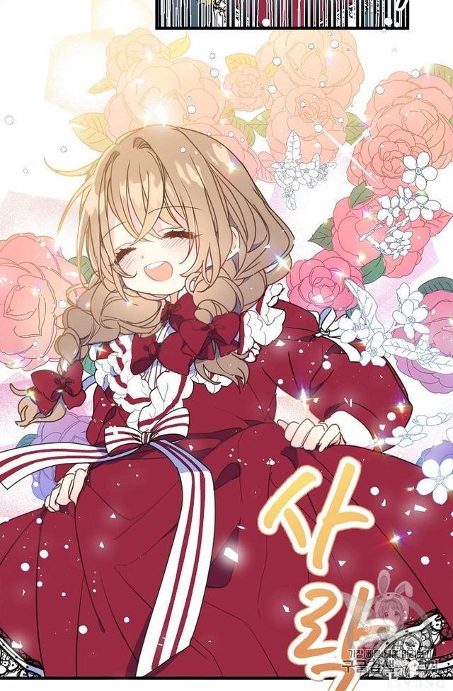 漫画：韩漫-陛下请不要杀我3-26.jpg