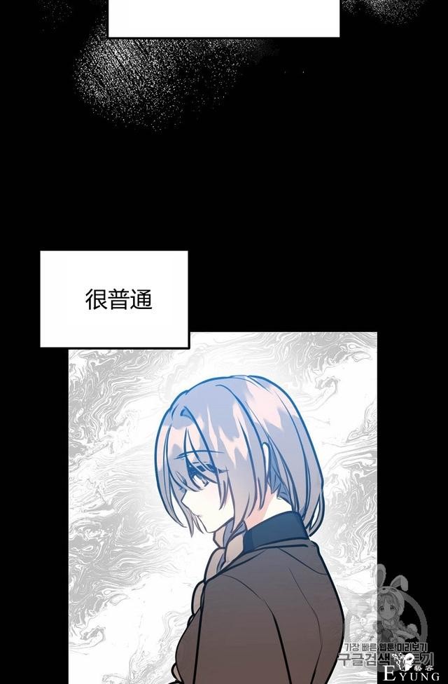 漫画：韩漫-陛下请不要杀我3-38.jpg