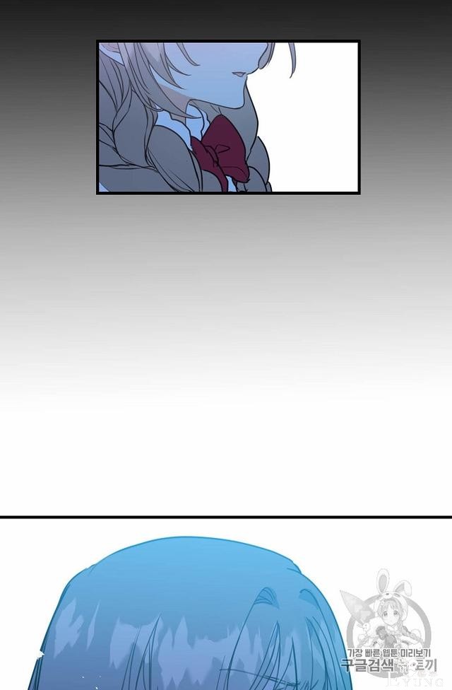 漫画：韩漫-陛下请不要杀我3-44.jpg