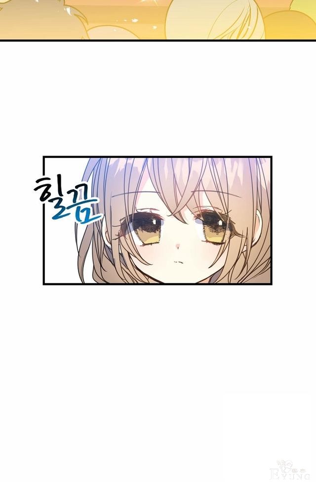 漫画：韩漫-陛下请不要杀我3-54.jpg