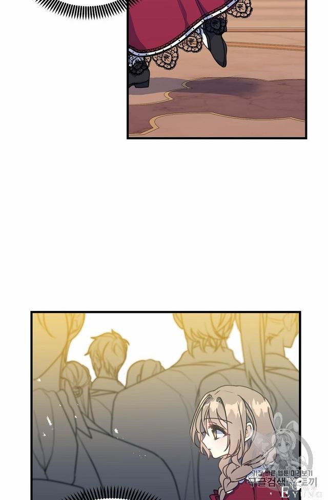 漫画：韩漫-陛下请不要杀我3-58.jpg