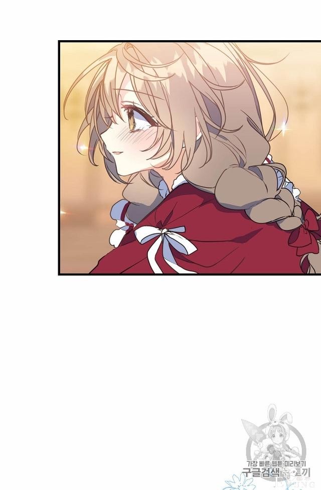 漫画：韩漫-陛下请不要杀我3-62.jpg