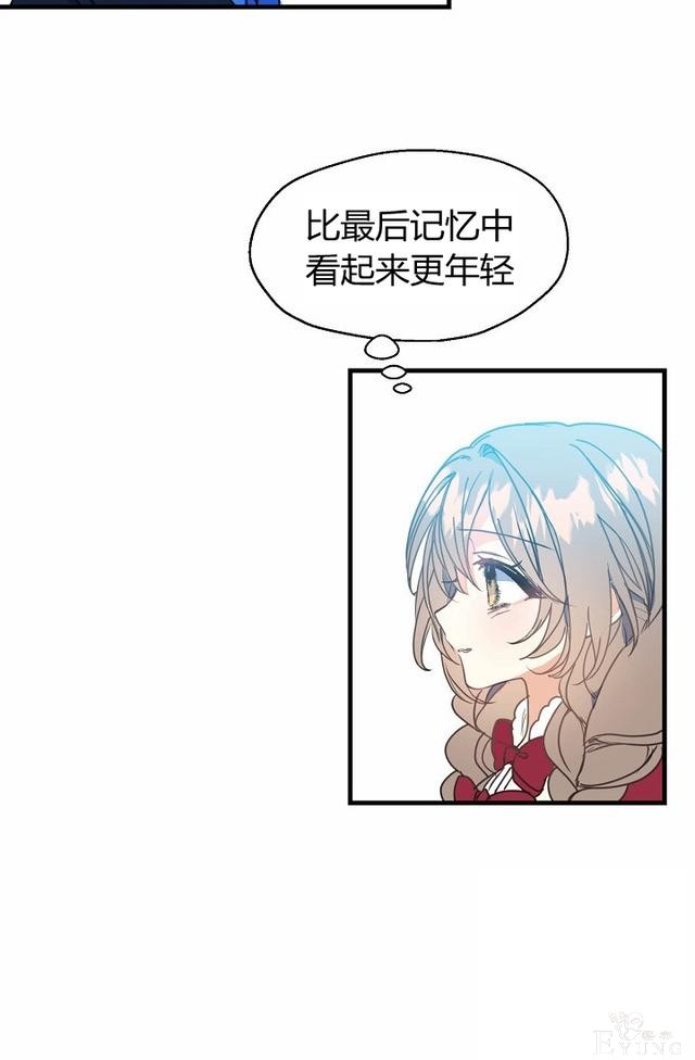 漫画：韩漫-陛下请不要杀我3-61.jpg