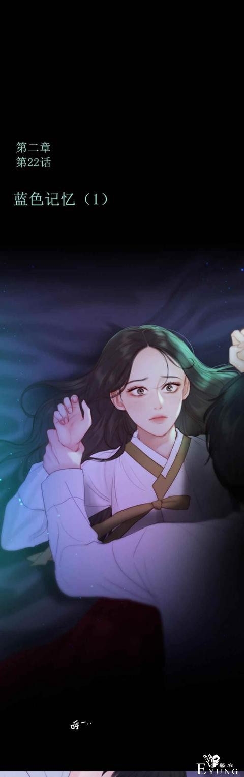 漫画：韩漫-黑色冬季 22-1.jpg