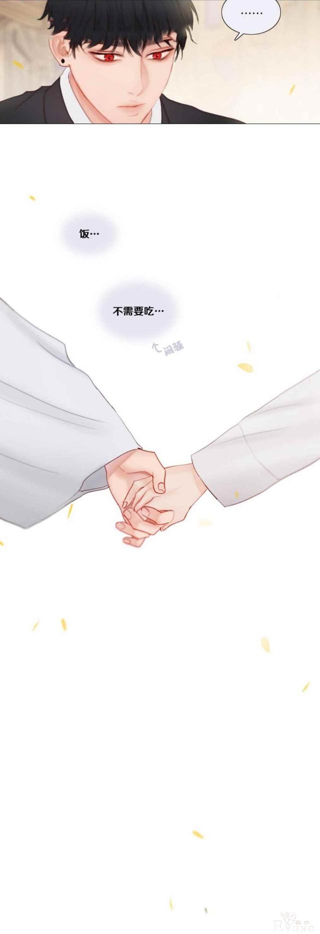 漫画：韩漫-黑色冬季 22-12.jpg