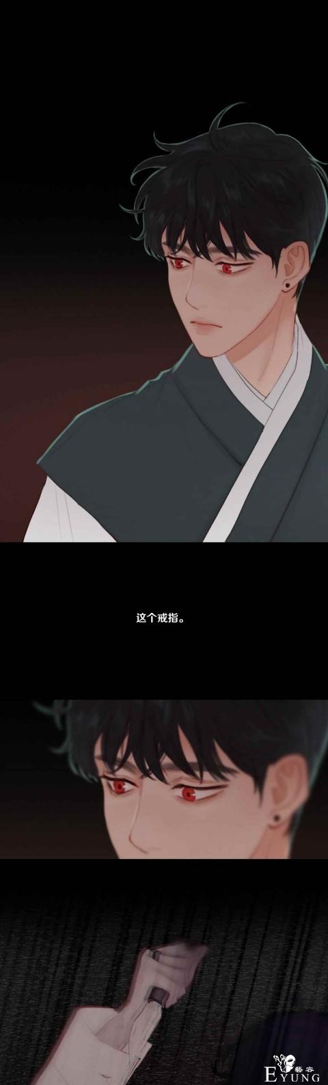 漫画：韩漫-黑色冬季 22-19.jpg