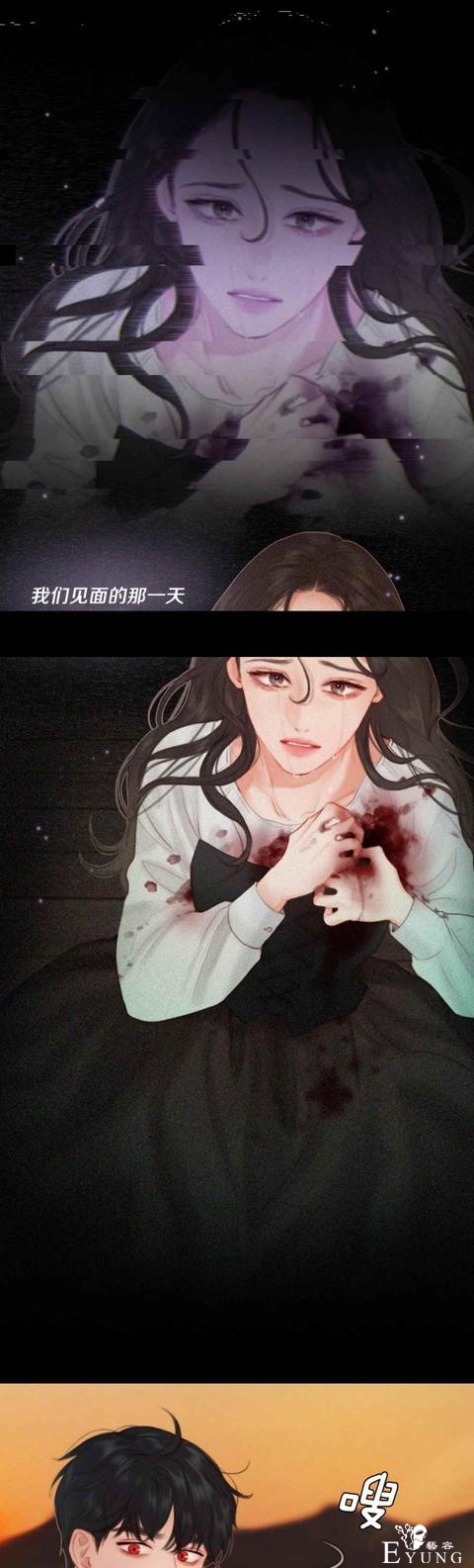 漫画：韩漫-黑色冬季 22-21.jpg
