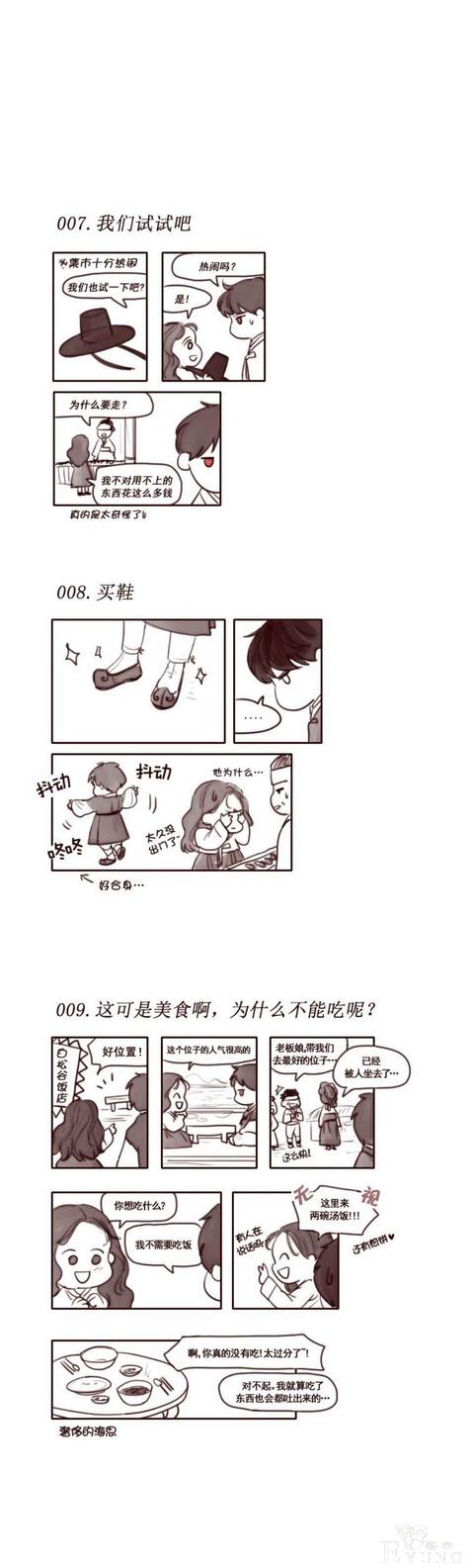 漫画：韩漫-黑色冬季 22-24.jpg