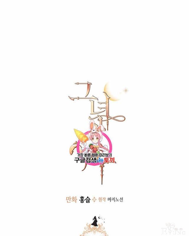 漫画：韩漫-她与野兽14-1.jpg