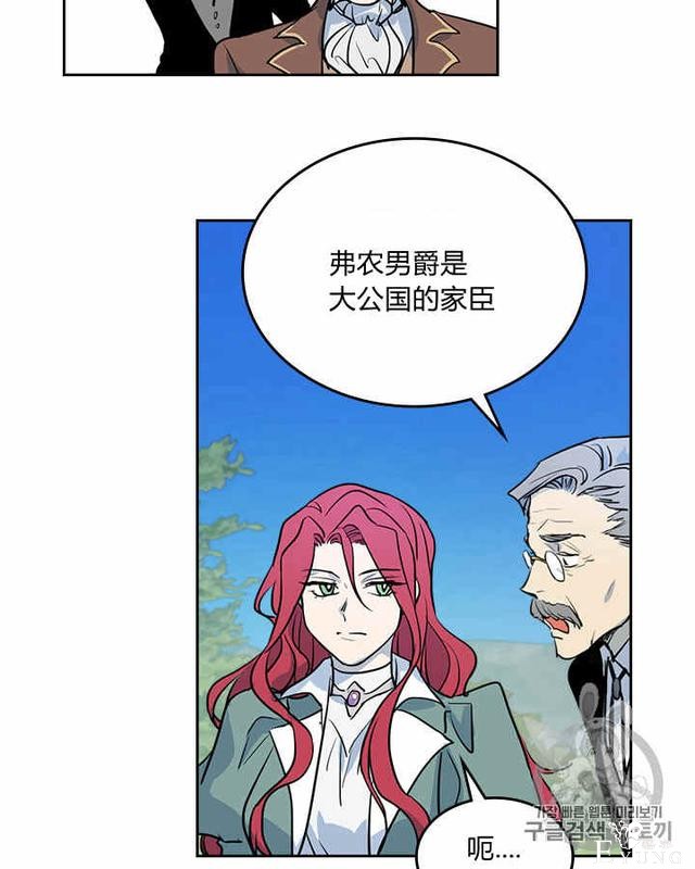 漫画：韩漫-她与野兽14-4.jpg