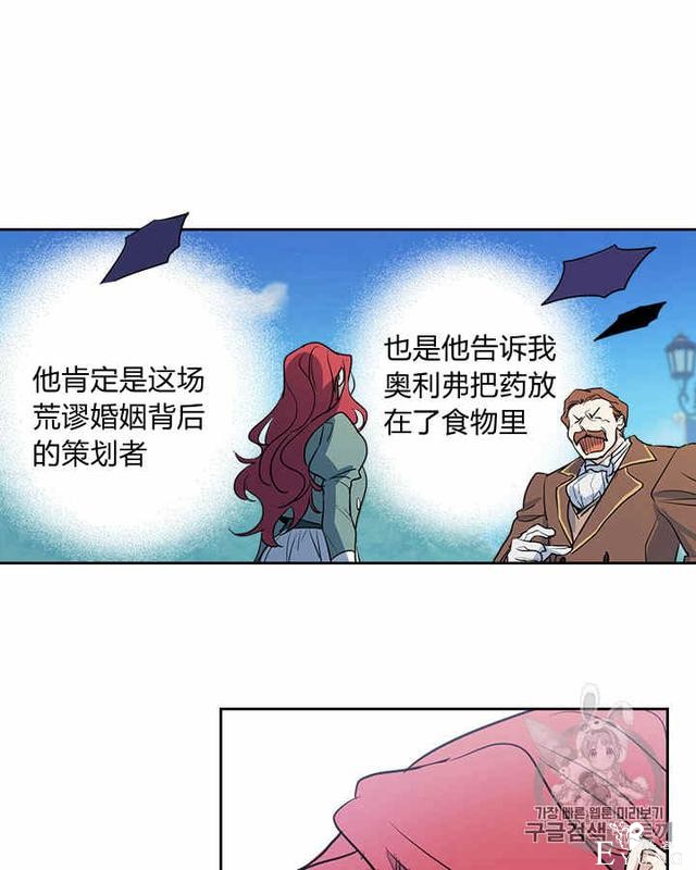 漫画：韩漫-她与野兽14-7.jpg