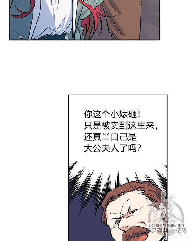 漫画：韩漫-她与野兽14-10.jpg