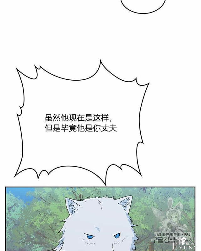 漫画：韩漫-她与野兽14-5.jpg