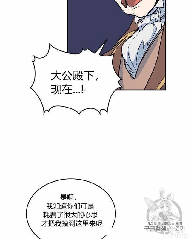 漫画：韩漫-她与野兽14-11.jpg