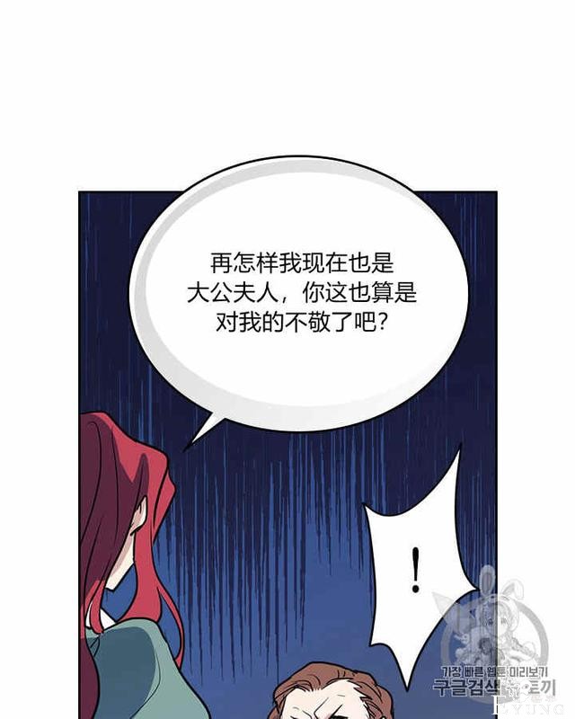 漫画：韩漫-她与野兽14-13.jpg