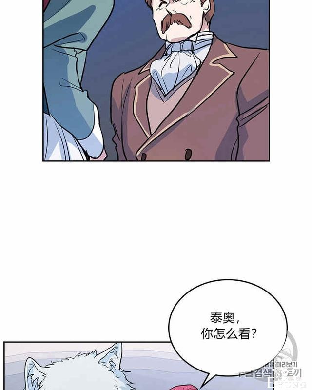 漫画：韩漫-她与野兽14-14.jpg