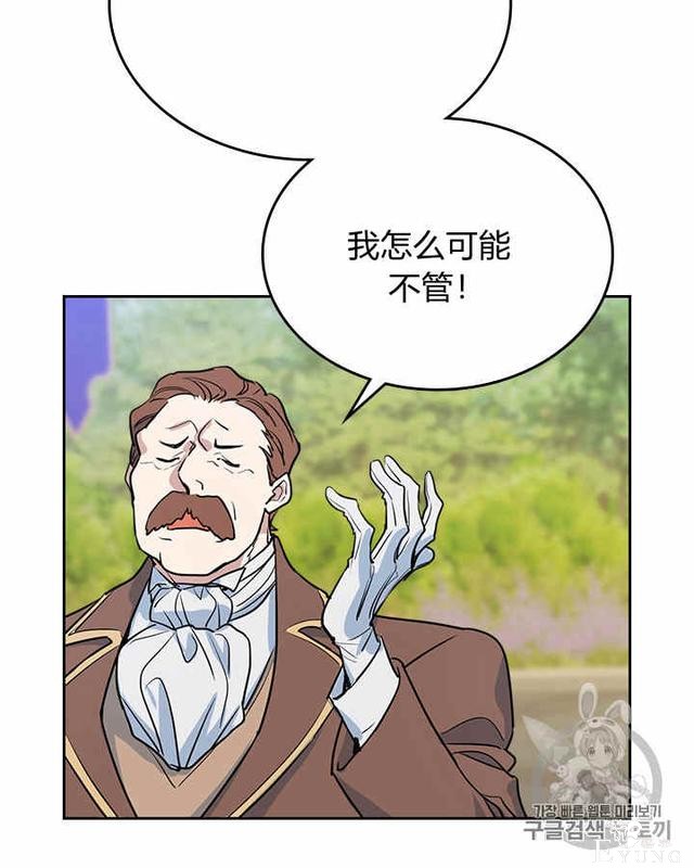 漫画：韩漫-她与野兽14-19.jpg