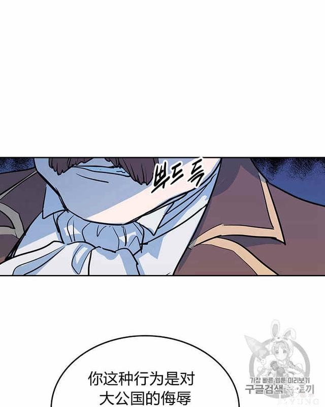 漫画：韩漫-她与野兽14-18.jpg