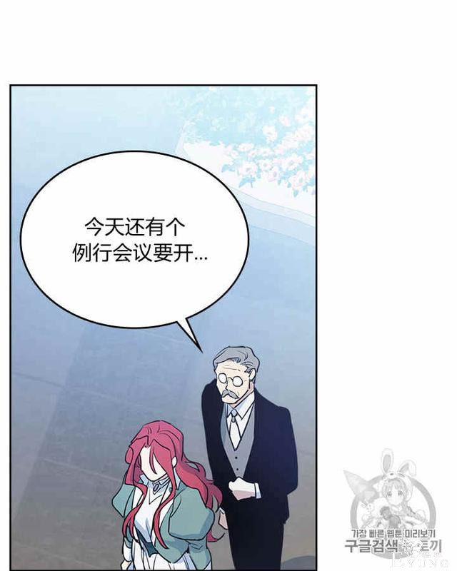 漫画：韩漫-她与野兽14-27.jpg