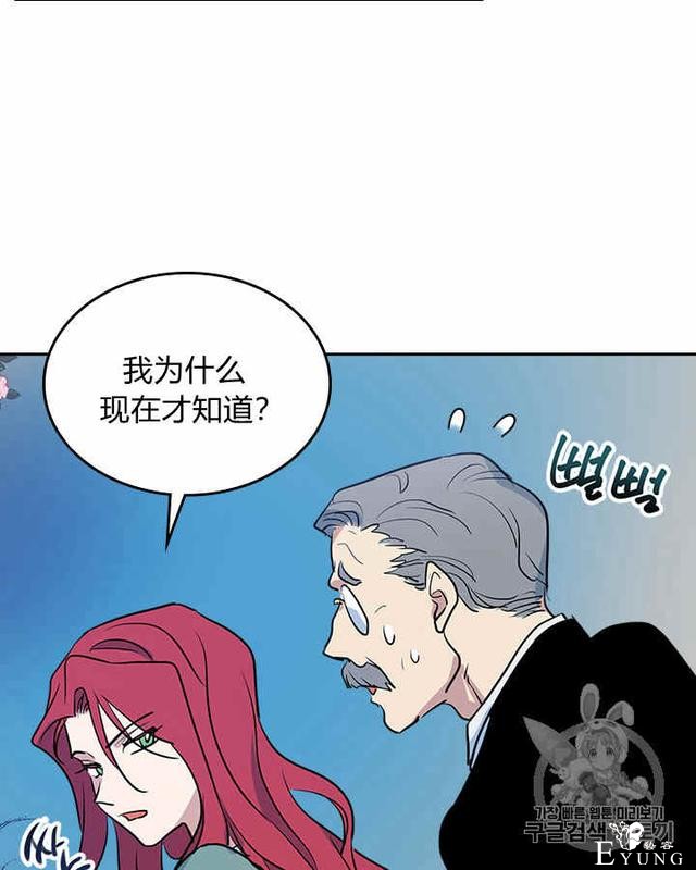 漫画：韩漫-她与野兽14-28.jpg
