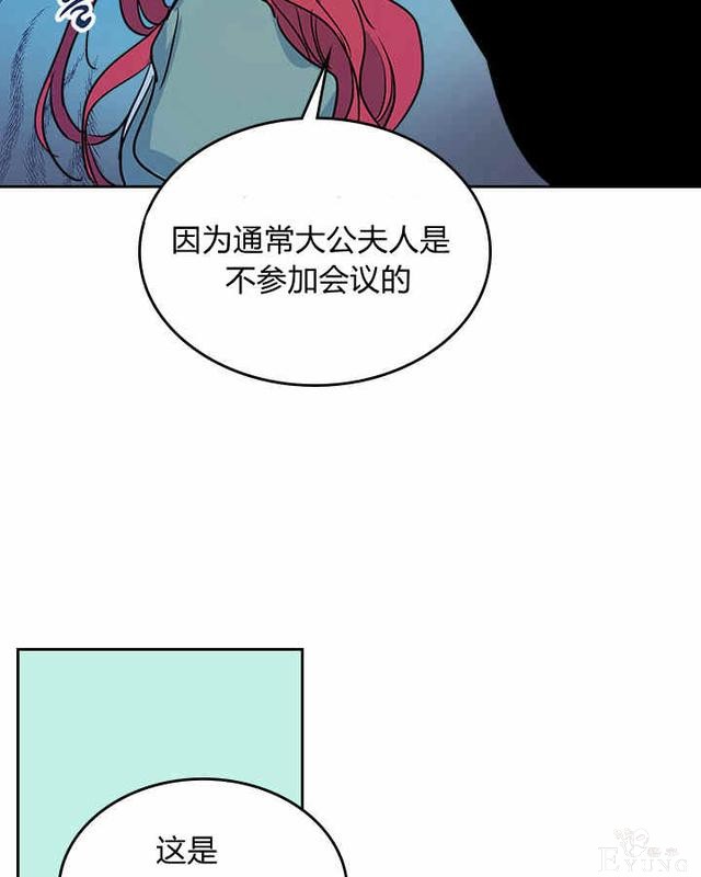 漫画：韩漫-她与野兽14-29.jpg