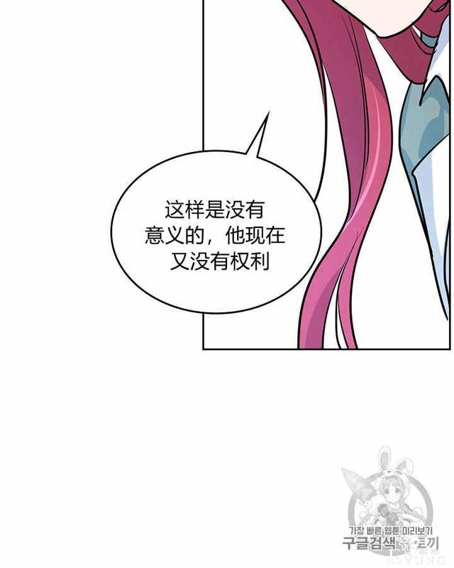 漫画：韩漫-她与野兽14-31.jpg
