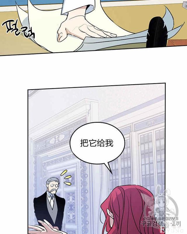 漫画：韩漫-她与野兽14-34.jpg