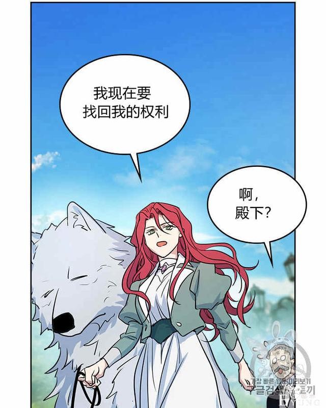 漫画：韩漫-她与野兽14-32.jpg