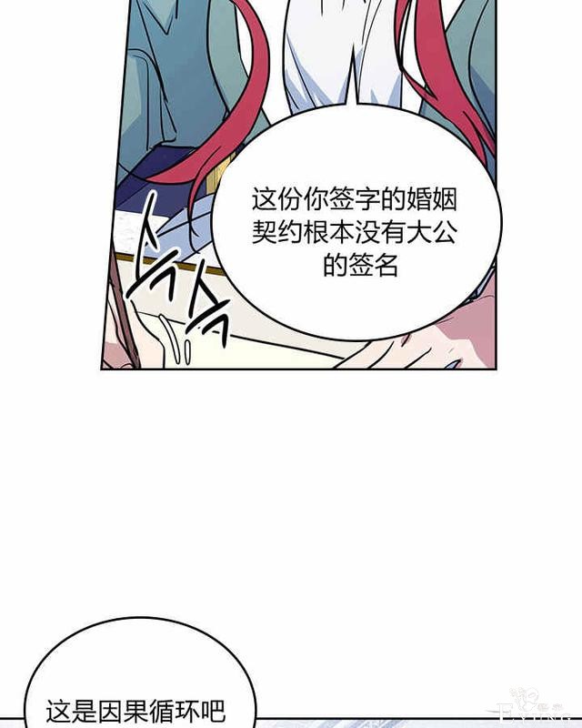漫画：韩漫-她与野兽14-36.jpg