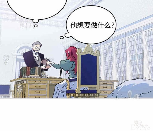 漫画：韩漫-她与野兽14-37.jpg