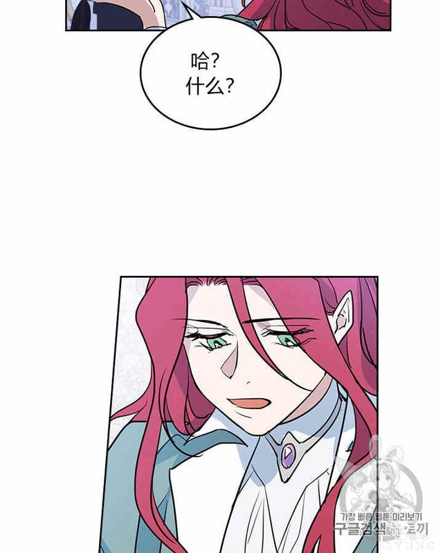 漫画：韩漫-她与野兽14-35.jpg