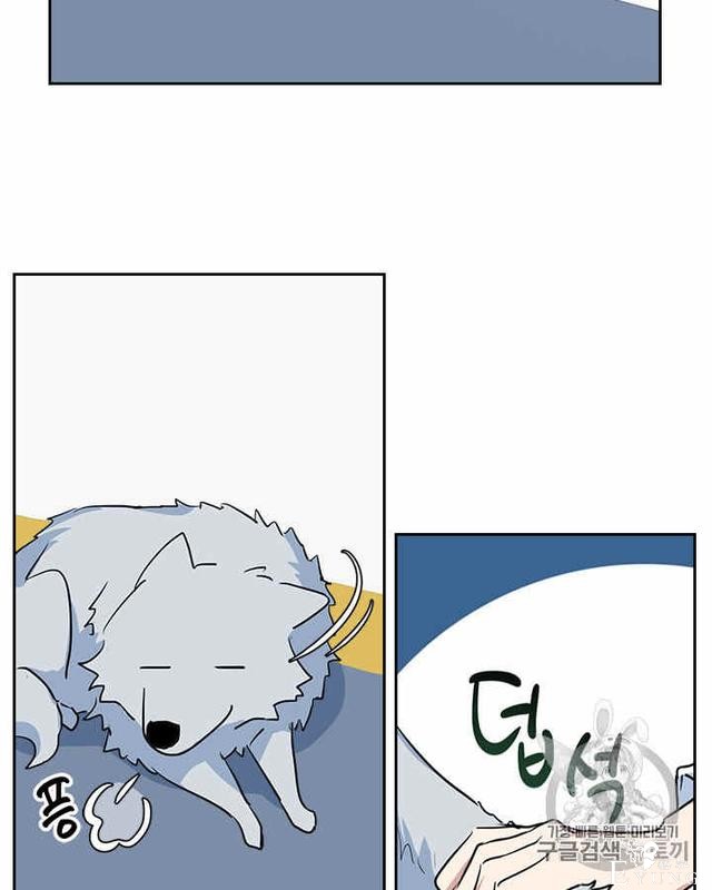 漫画：韩漫-她与野兽14-39.jpg