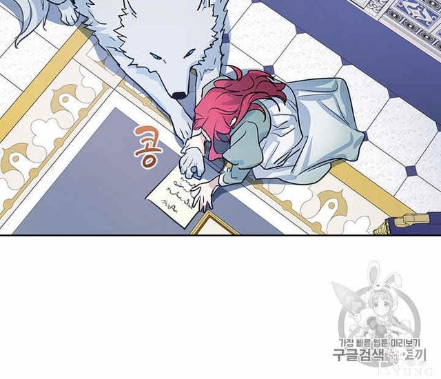 漫画：韩漫-她与野兽14-42.jpg