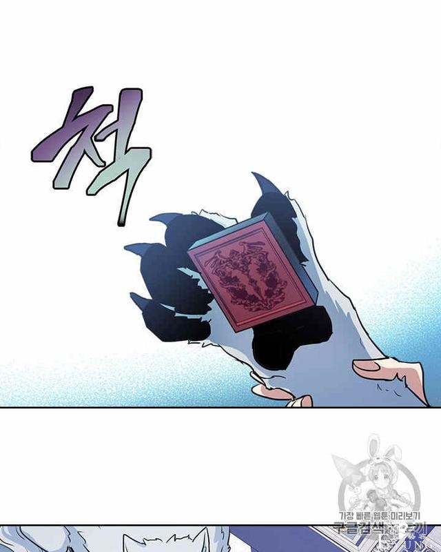 漫画：韩漫-她与野兽14-41.jpg
