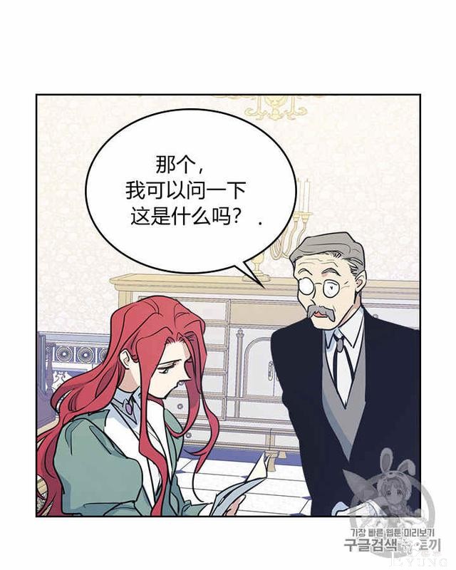 漫画：韩漫-她与野兽14-43.jpg