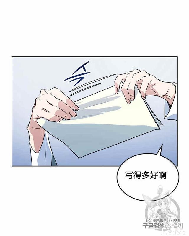 漫画：韩漫-她与野兽14-47.jpg