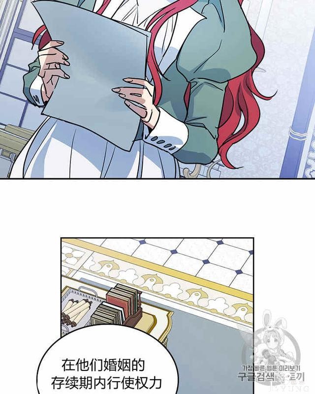 漫画：韩漫-她与野兽14-45.jpg