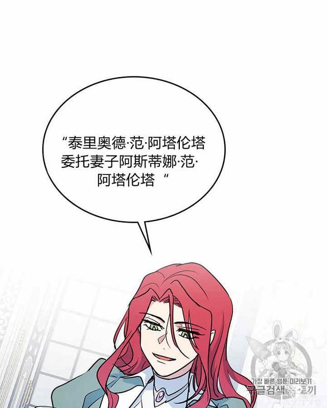 漫画：韩漫-她与野兽14-44.jpg