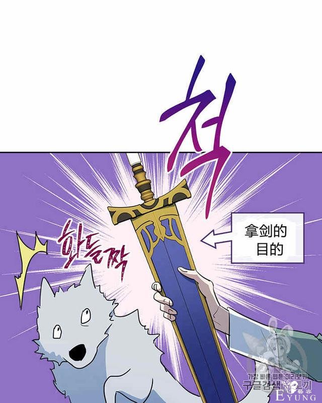 漫画：韩漫-她与野兽14-48.jpg