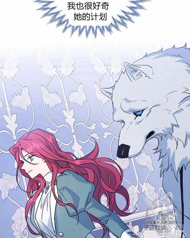 漫画：韩漫-她与野兽14-56.jpg