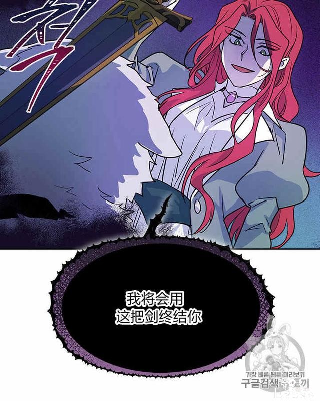 漫画：韩漫-她与野兽14-53.jpg